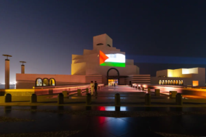 μουσεία Κατάρ παλαιστινιακή σημαία