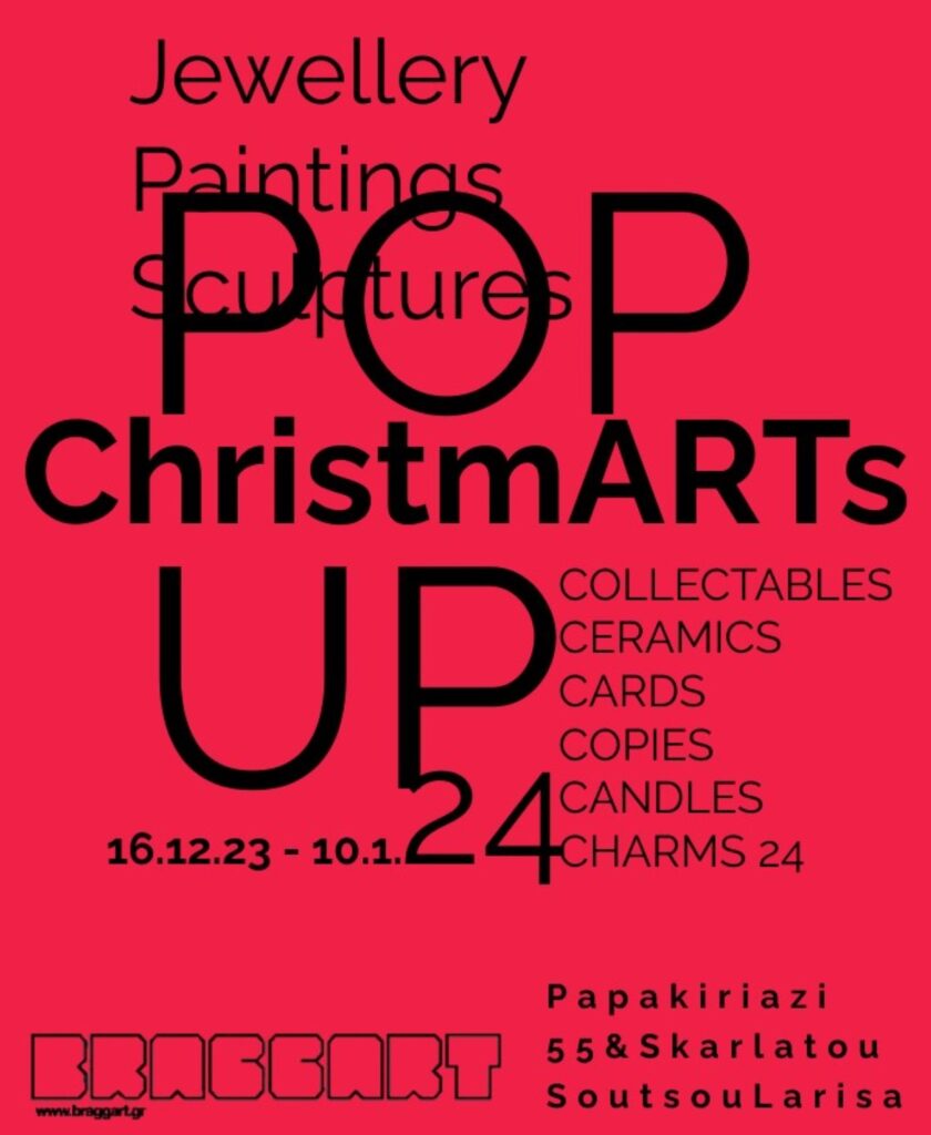 Χριστουγεννιάτικο Pop Up ChristmARTs Braggart Gallery